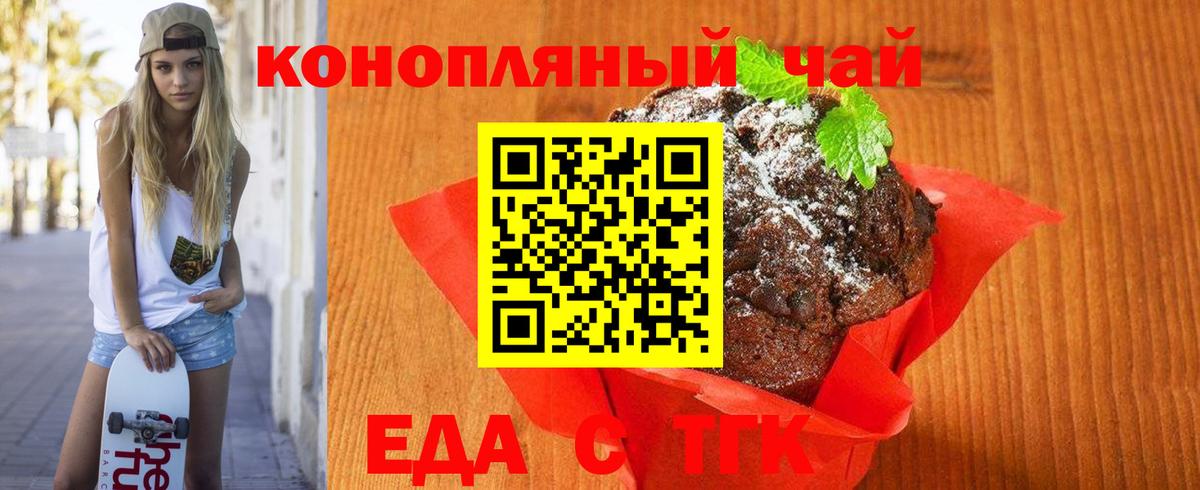 Canna-Cookies марихуана Костомукша