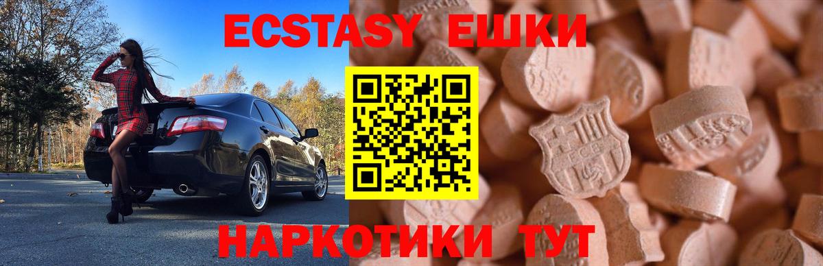 Костомукша  Ecstasy таблы  Вход с VPN  Ecstasy 300 mg 