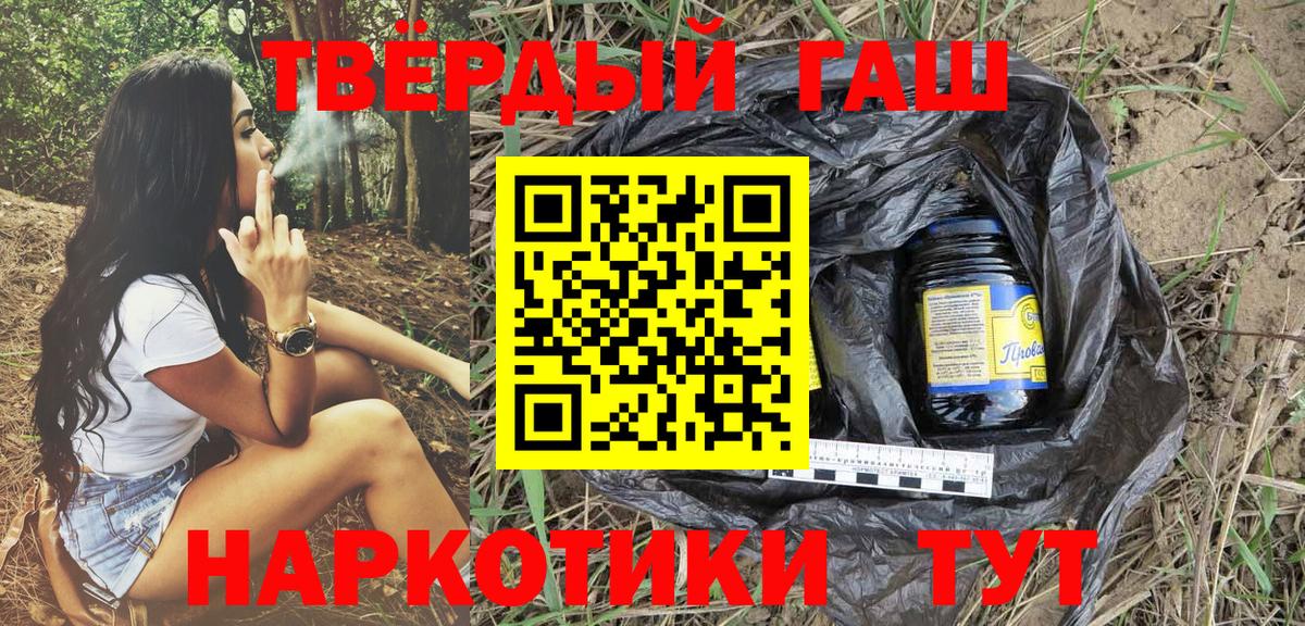 ГАШ ice o lator  Вход с VPN  Костомукша 