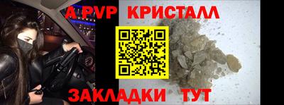 ALPHA PVP Дубна
