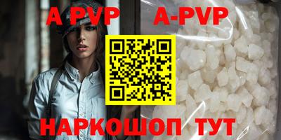 ALPHA PVP Дубна