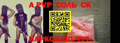 ALPHA PVP Дубна