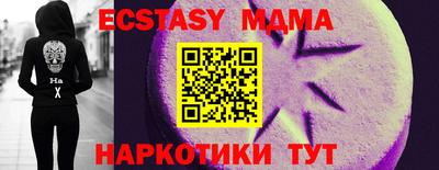 MDMA Premium VHQ Донецк