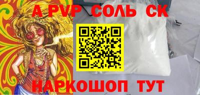 герыч Донской