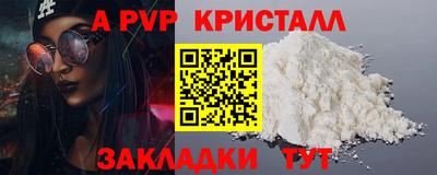 MDMA Premium VHQ Донецк