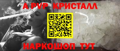 герыч Донской