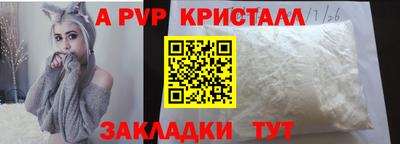 MDMA Premium VHQ Донецк