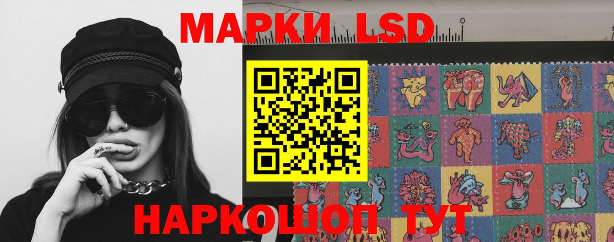 ЛСД экстази кислота  LSD-25 экстази ecstasy  LSD-25 экстази  Вход с VPN  Костомукша 
