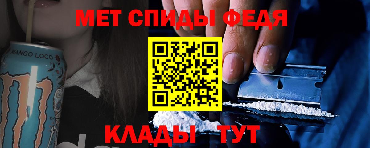 Метамфетамин витя Костомукша