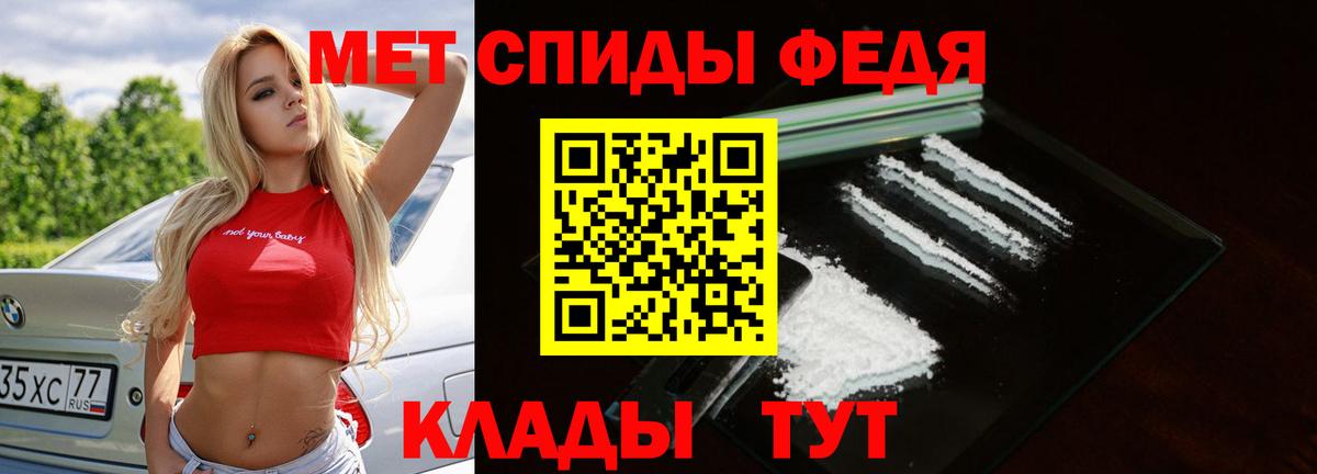 Костомукша  Первитин кристалл  Вход с VPN 