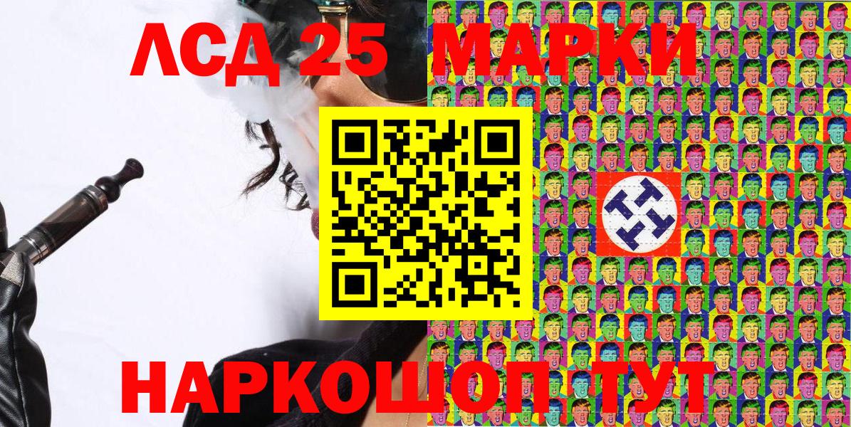 Марки NBOMe 1,5мг Костомукша