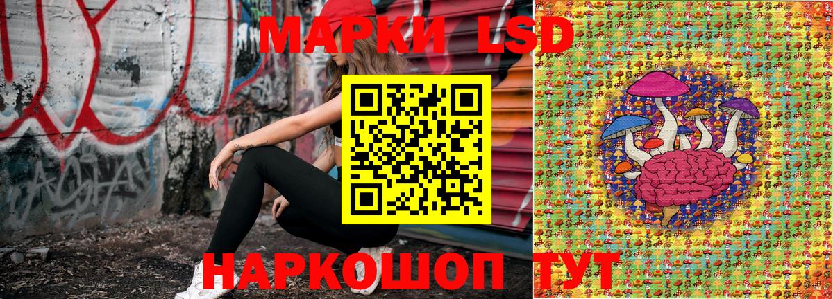 Наркотические марки 1,5мг  Вход с VPN  дарнет шоп  Костомукша 