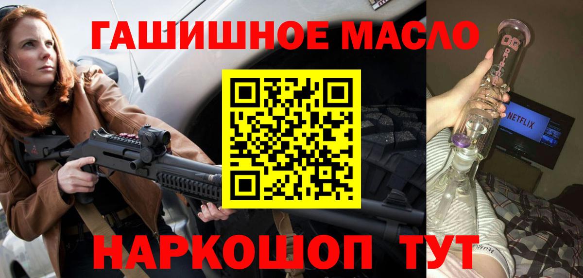 Костомукша  ТГК Wax  Дистиллят ТГК вейп  omg как зайти  Вход с VPN 