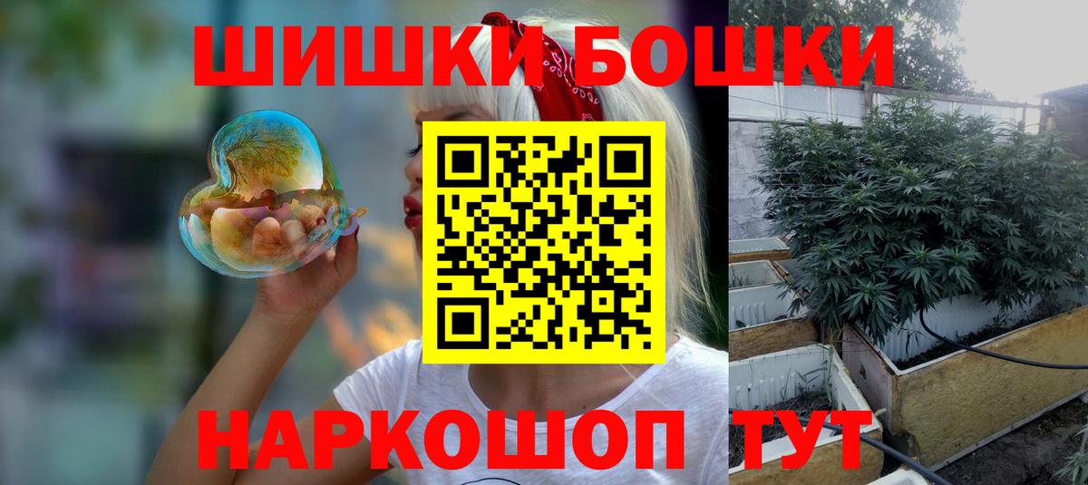Каннабис LSD WEED Костомукша
